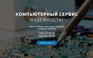 Комп'ютерний сервіс place picture